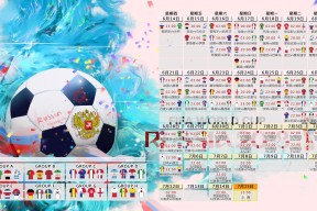 LOL SPORTS-姆巴佩赛事新规引争议，足球变摔跤？